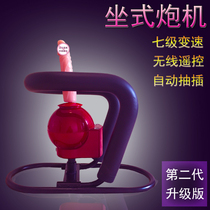 Fully automatic retractable machine gun water spray female masturbation device into supplies can be inserted into the demand comfort tool self-defense male
