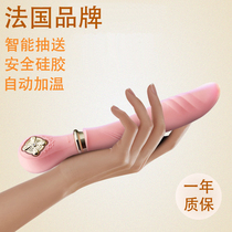 Vibrating stick massage stick self-defense device female can insert sexual physiological needs vibration sex fun toy adult fun