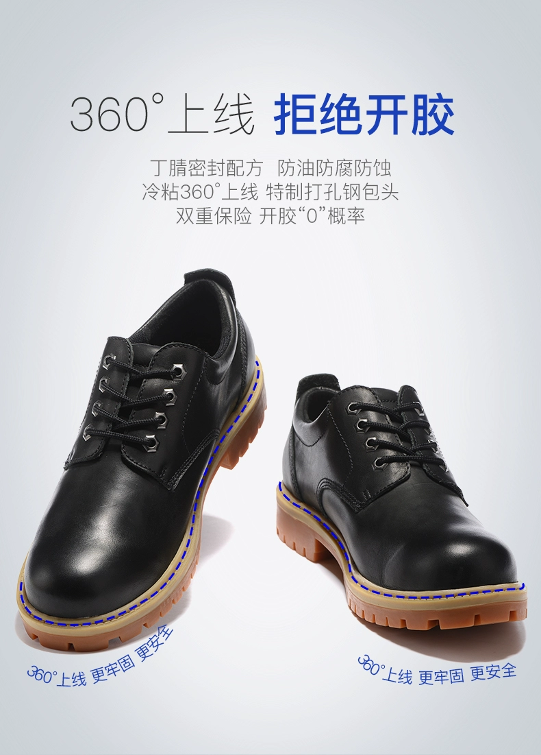 [Special Clearance] Severna genuine leather labor protection shoes with steel toe caps, anti-smash and anti-puncture safety shoes, electrical insulation shoes