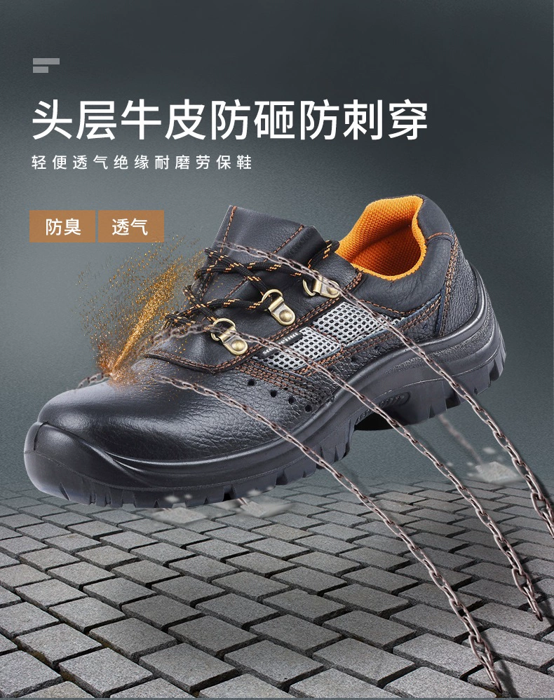 Labor protection shoes, men's work shoes, summer breathable, lightweight, deodorant safety shoes, anti-smash, puncture-resistant, wear-resistant construction site insulated shoes