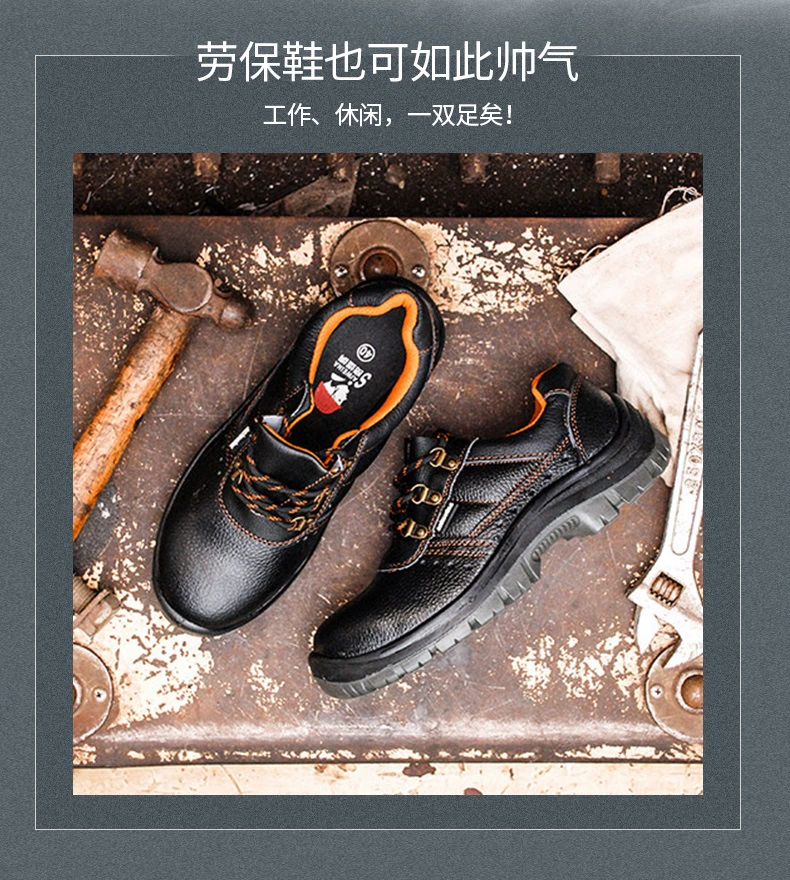 Labor protection shoes, men's work shoes, summer breathable, lightweight, deodorant safety shoes, anti-smash, puncture-resistant, wear-resistant construction site insulated shoes