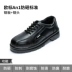 [Special Clearance] Severna genuine leather labor protection shoes with steel toe caps, anti-smash and anti-puncture safety shoes, electrical insulation shoes 