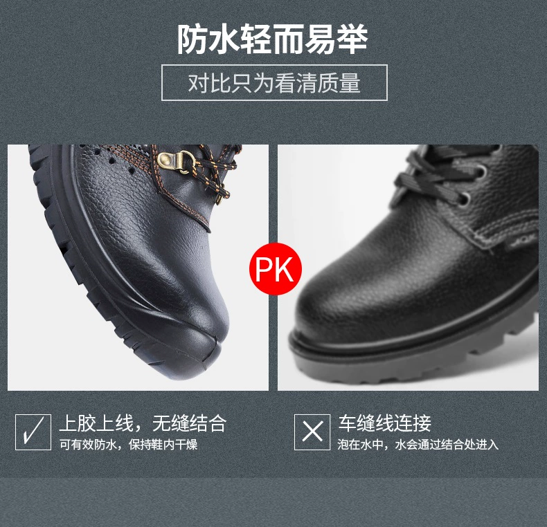 Labor protection shoes, men's work shoes, summer breathable, lightweight, deodorant safety shoes, anti-smash, puncture-resistant, wear-resistant construction site insulated shoes