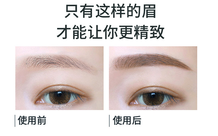 Bột kẻ mày hai màu chính hãng lâu dài không thấm nước và thấm mồ hôi bút chì một từ lông mày người mới bắt đầu nhuộm kem lông mày không lông mày chì kẻ mày innisfree