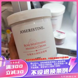Hong Kong counter Caifengxing Rose Massage Cream Deep Care Moisturizing Brightening 480g