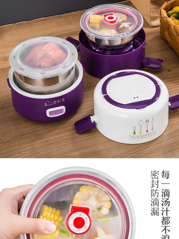 Hộp cơm điện có thể cắm điện sưởi ấm, cơm nóng, tạo tác, nấu ăn, nồi cơm điện, nồi cơm điện mini, nhân viên văn phòng, 1 người 2 - Hộp cơm điện sưởi ấm bộ hộp cơm giữ nhiệt lock&lock lhc8016s01