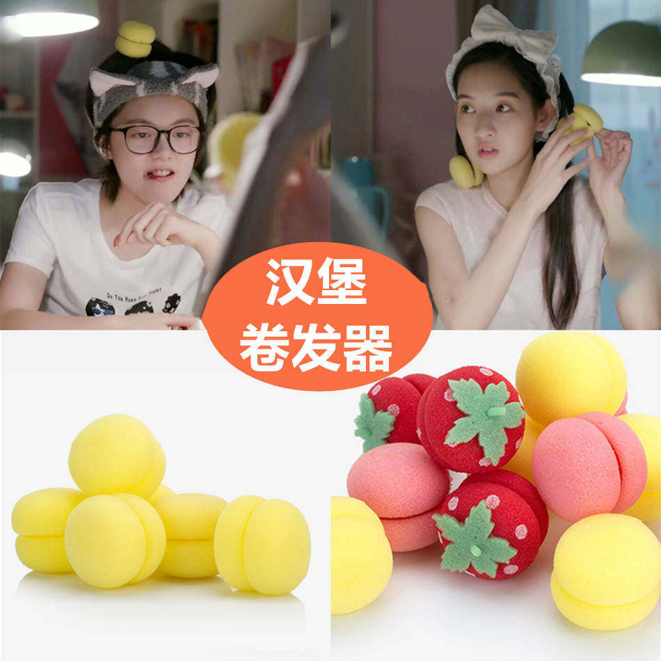 Teen Pie Deng Xiaoqi Wang Yuwen Lin Inexplicable Co-Sponge Curly Serve Curly Hair Dresser Donut Can Bring Sleeping Rolls