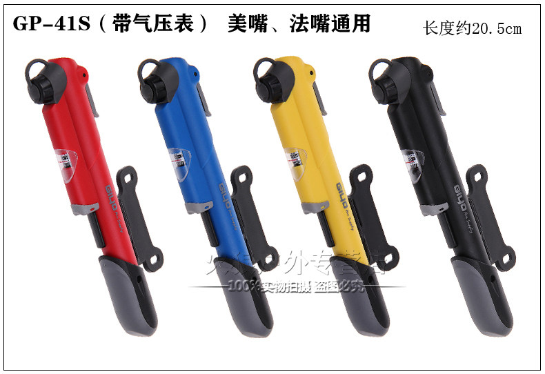 Pompe à vélo GIYO - Ref 2387772 Image 3