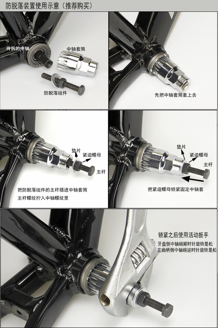 Outils pour vélo - Ref 2280712 Image 9