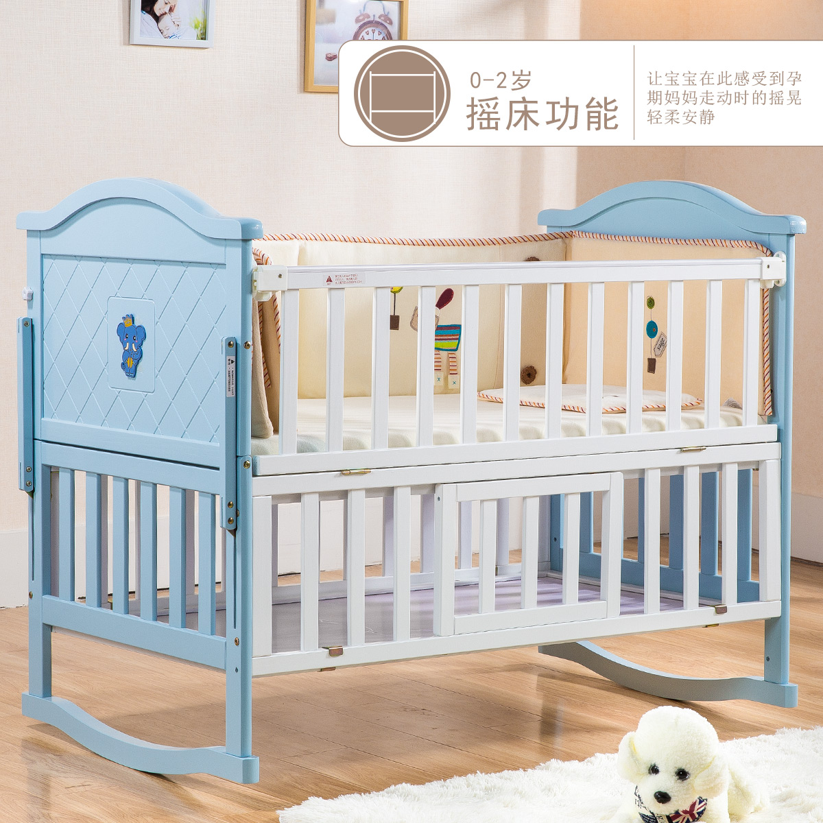 movable baby bed