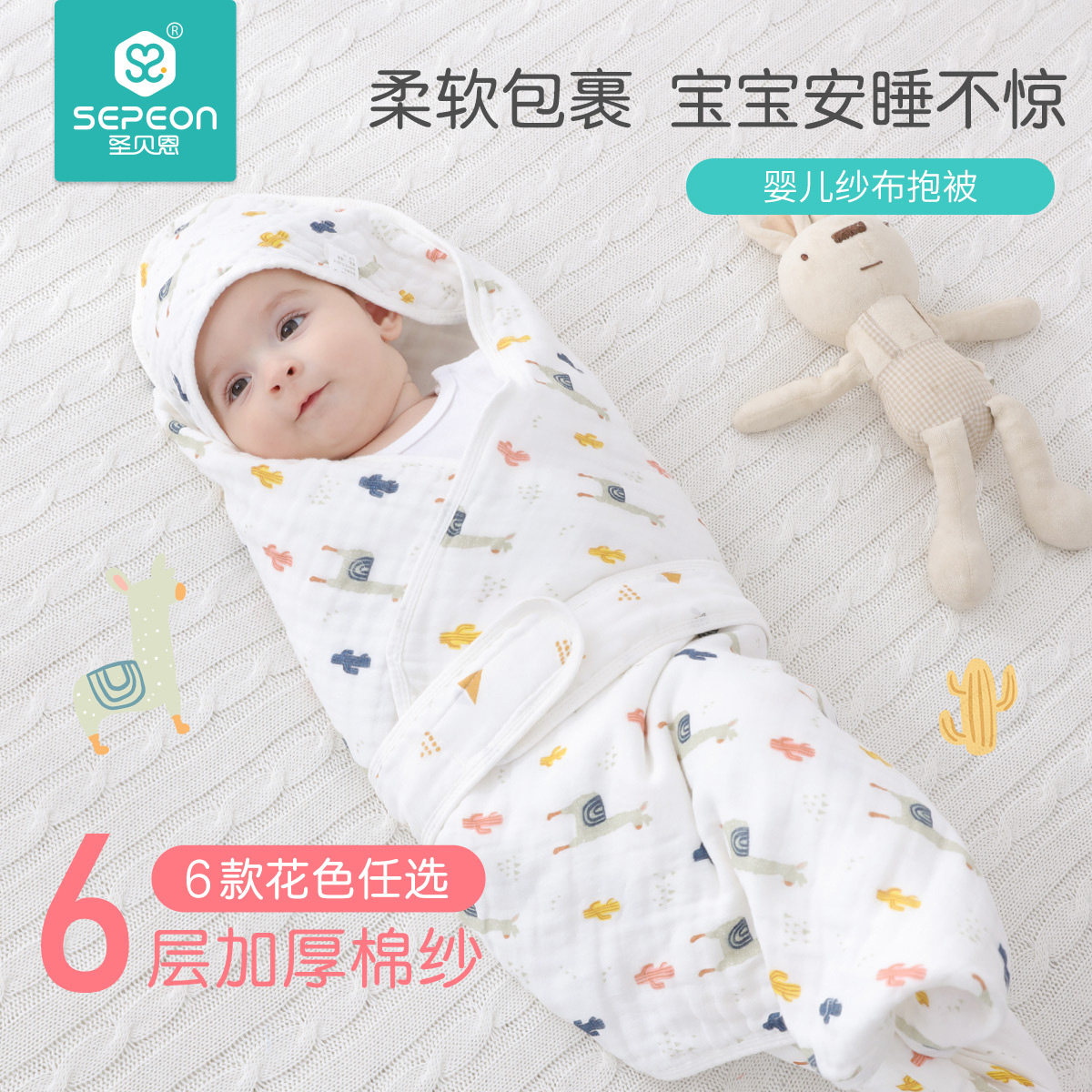 Sleeping bag baby Spring and autumn anti-kick by first baby pure cotton hug by newborns maternity ward gauze bag by summer thin