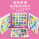 宝宝识字磁力拼图3到6岁幼儿园儿童趣味认字卡片早教益智拼板玩具