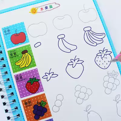 Preschool children's drawing and coloring book kindergarten full set of stick figure practice painting book groove practice calligraphy