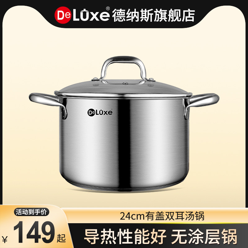 304 stainless steel home soup pot Boiling Porridge Cooking Drawing Noodles Saucepan gas induction cookers Gas induction cookers Large-capacity stockpot