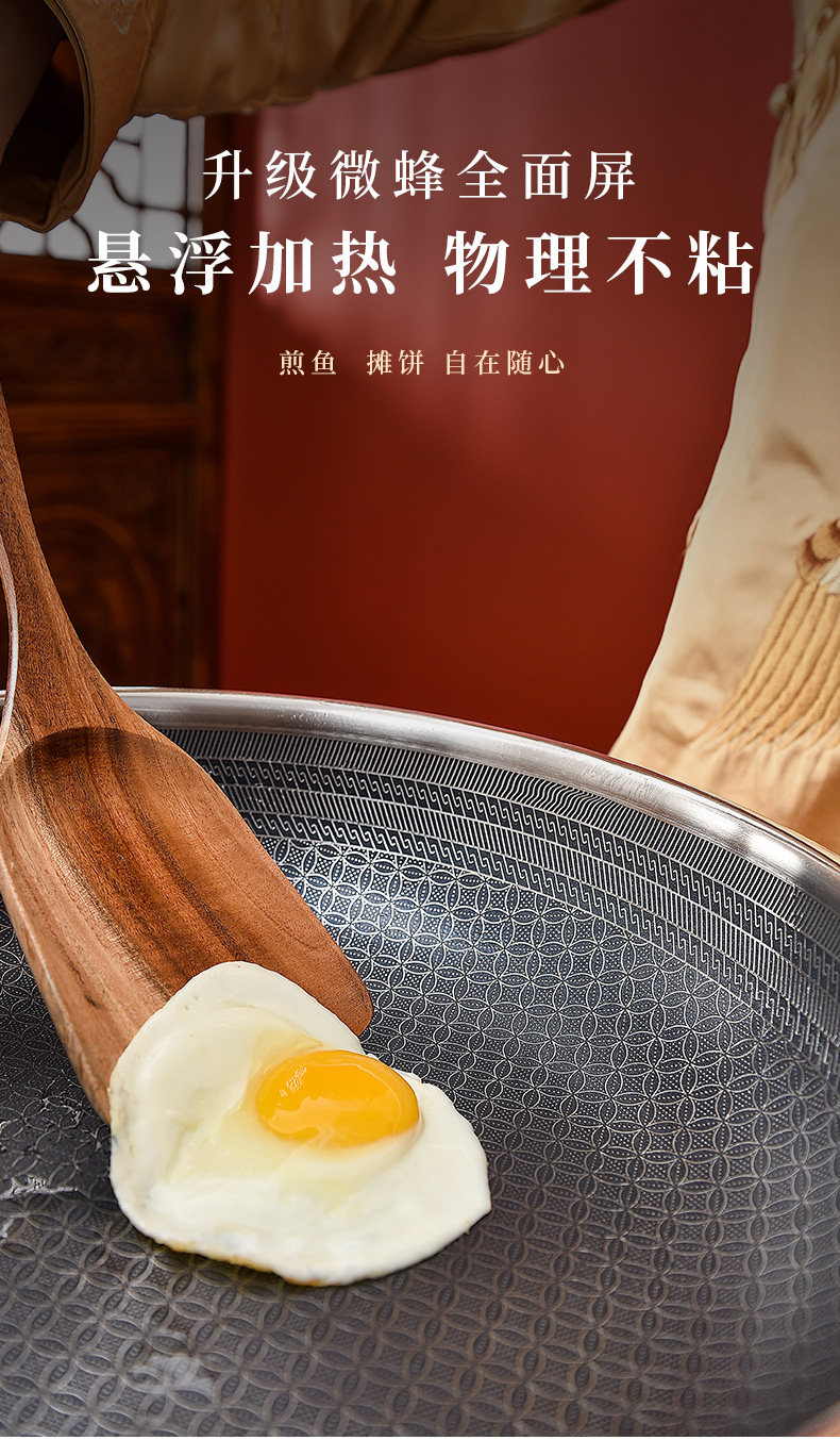 德纳斯&宫廷文化联名款 蜂面全屏 316不锈钢不粘煎锅 28cm 图6
