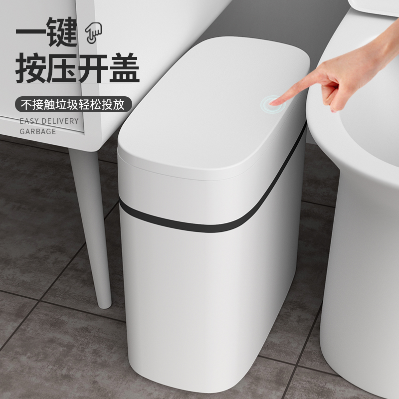 Toilet seam trash can Home cover toilet toilet brush cylinder rectangular narrow odor-proof paper basket with lid