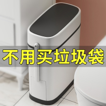 Trash can toilet toilet toilet with lid slit concealed toilet brush integrated set garbage with lid narrow seam paper basket