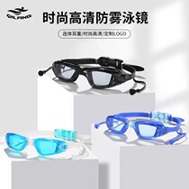 Swimming goggles adult high-definition one-piece earplugs swimming goggles unisex flat light swimming goggles photo diving anti-fog