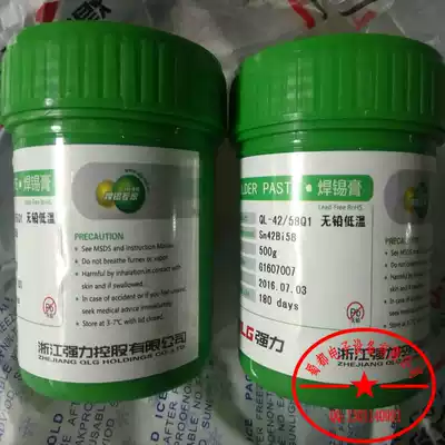 Strong lead-free low temperature solder paste tin paste SMT paste Sn42Bi58
