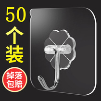 Oh dad rabbit hook seamless sticky hook nail-free punch-free door and back wall hook kitchen bathroom waterproof load-bearing hook