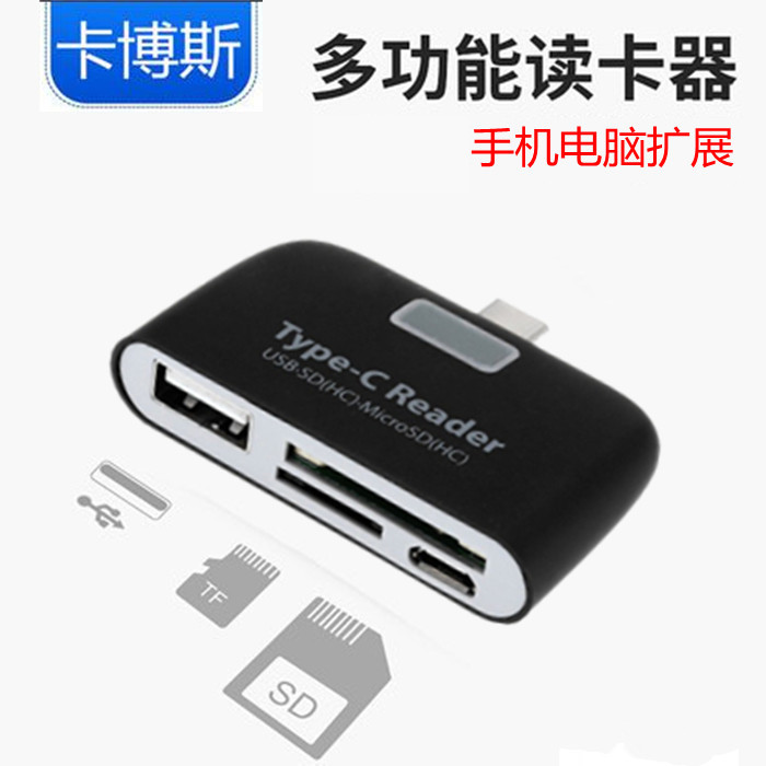 type-c Card Reader OTG Adapter USB Conversion Line Single Eye Camera SD Memory Card TF Huawei Glory Meizu Xiaomi 8 Android Phone Tablet Apple vivo External U Disk opp