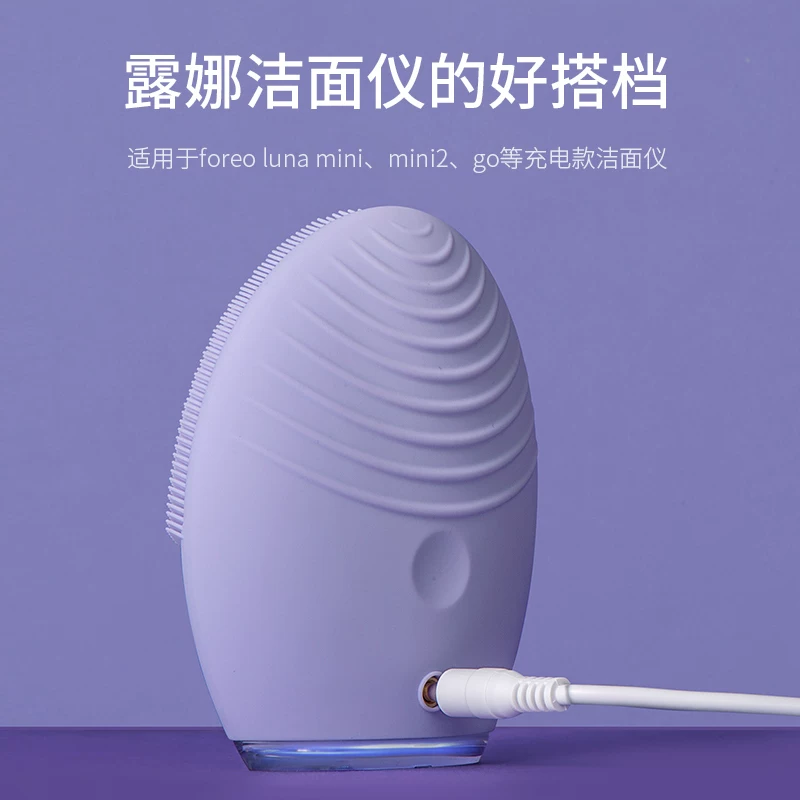 [圆孔充电线3.5mm露娜洁面仪lunamini2口usb转dc5v电源foreo头器线]