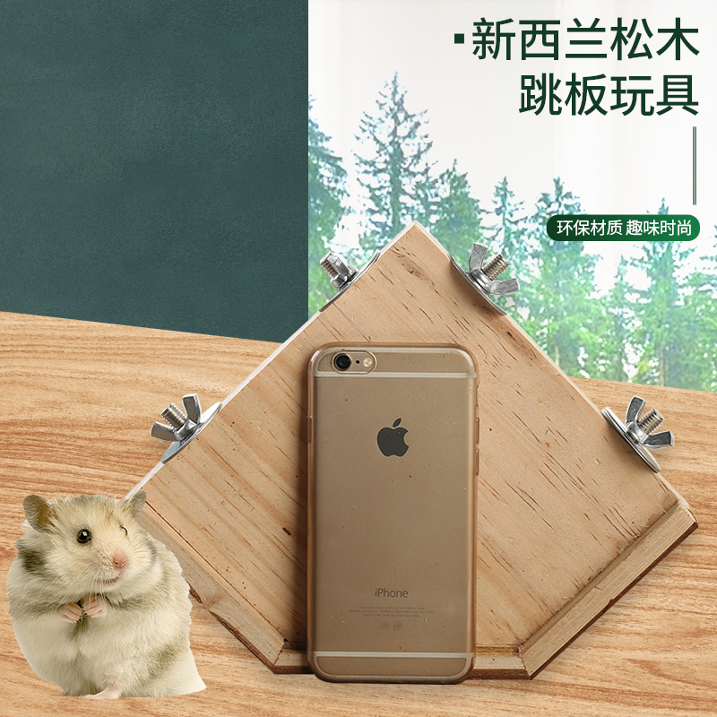 Handmade Totoro Bunny Hamster Squirrel Jumping Platform Fan Springboard Pedal Bread Toys Toys Tooth Supplies