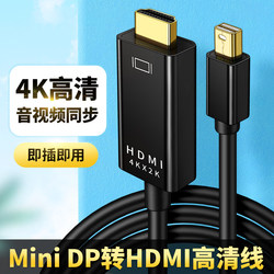 Minidp HD 라인 HDMI 모니터 4K