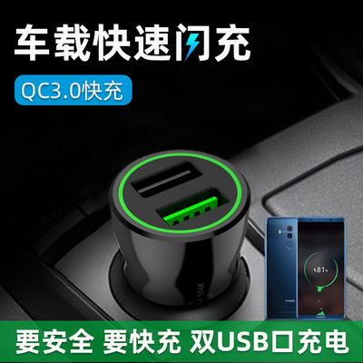 Apple, xiaomi, huawei, vivo, samsung, совместимое зарядное устройство, мобильный телефон, зажигалка для автомобиля