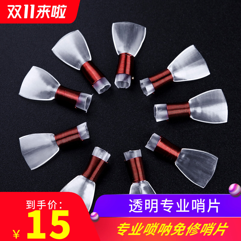 Uh - huh whistle - piece accessories professional whistle plastic free, mouth, blowing effort