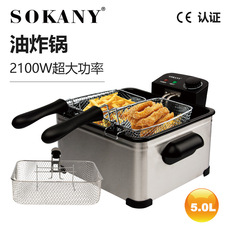 Фритюрница 德国sokany3501油炸锅家用商用电炸锅油条机炸串炸熟鸡柳三网5升
