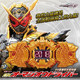 Bandai PB Limited Kamen Rider King ZIO