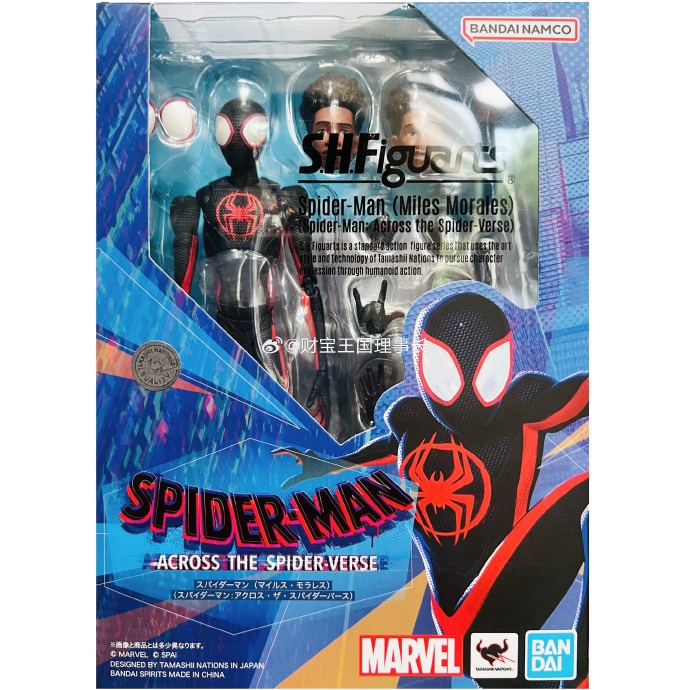 Bandai Shf Spider-Man Animated Movie 2 Across the Universe Spider-Gwen Miles Parallel Universe 2 Reissue