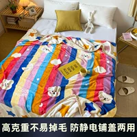 Rainbow Star Home, покрывающее двойное одеяло