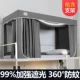 Грей [99%сильная затенение на 360 -дегри