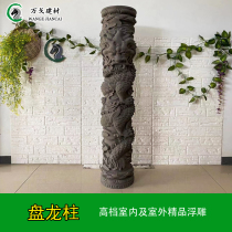 Central European style EPS relief villa external wall decoration foam imitation ancient solid column round carved four-dimensional carved flower tray Longzhu