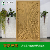 Eurostyle EPS Relief Villa External Wall Decoration Foam Reliefs Eps Line Imitation Sandstone Brick Sculptures Rich plantain