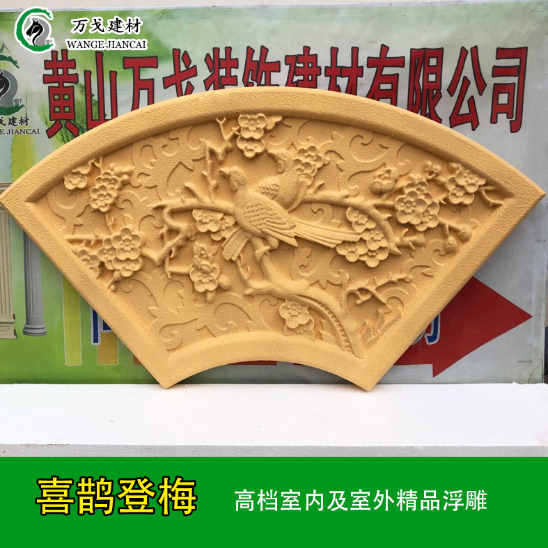 Central Europe EPS Relief Villa Exterior Wall Interior Decoration Painting Foam Engraving Imitation Sandstone Brick Sculpture Den Metu Sector