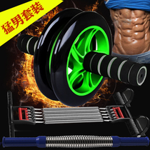 ABS wheel ABS wheel abs wheel mens fitness equipment household abs fitness equipment ABS training equipment ABS female