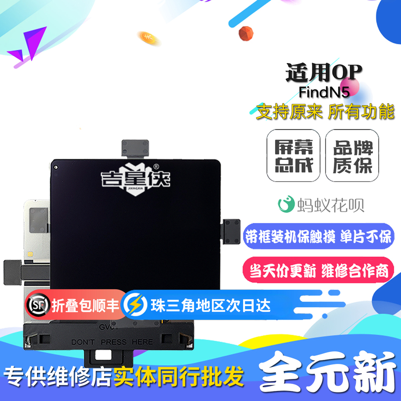 Suitable for Oppo Findn5 Large Screen Foldableing Internal and External Screen Lcd Touch Display Screen Assembly Full Yuan New Suitable for Oppo Findn5 Large Screen Foldableing Internal and External Screen Lcd Touch Display Screen Assembly Full Yuan New