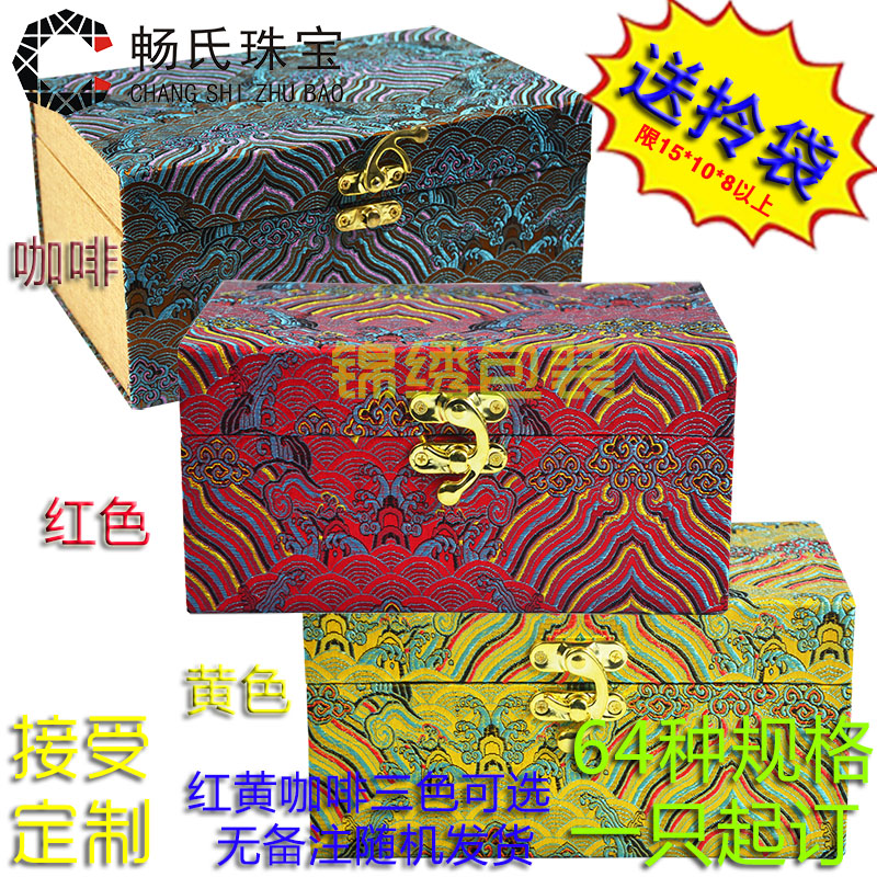 A large wooden JinHe porcelain collectables - autograph antique vase penjing collection box gift box