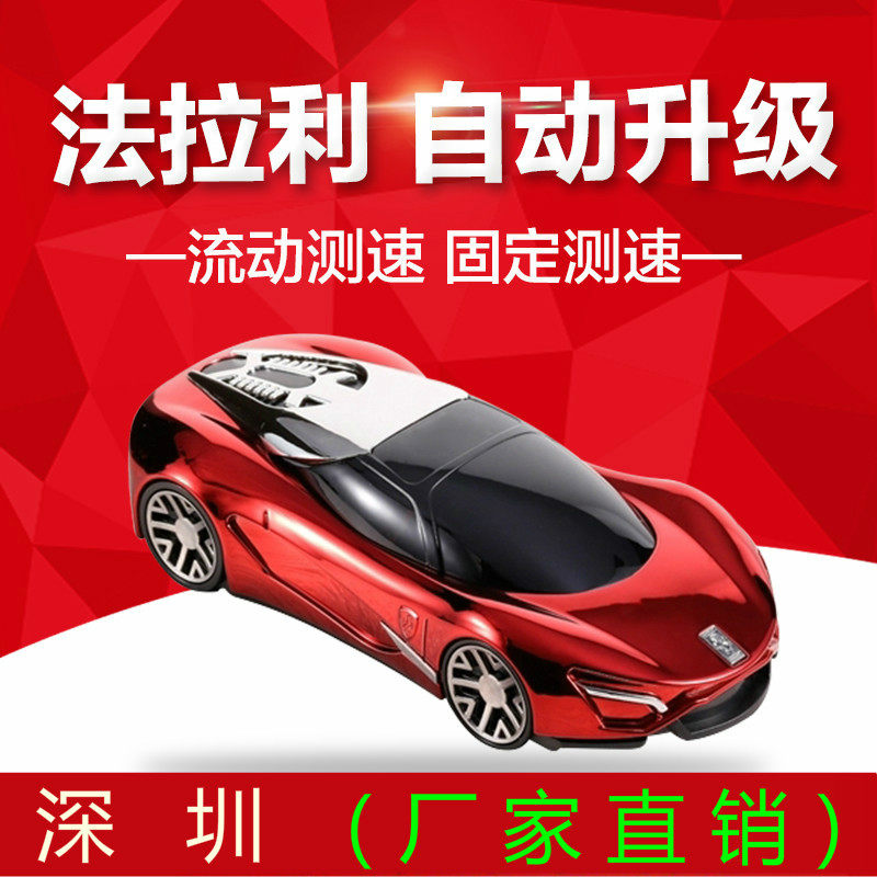 New 24V large truck special car electronic dog mobile speed radar warning instrument cloud automatic upgrade dog