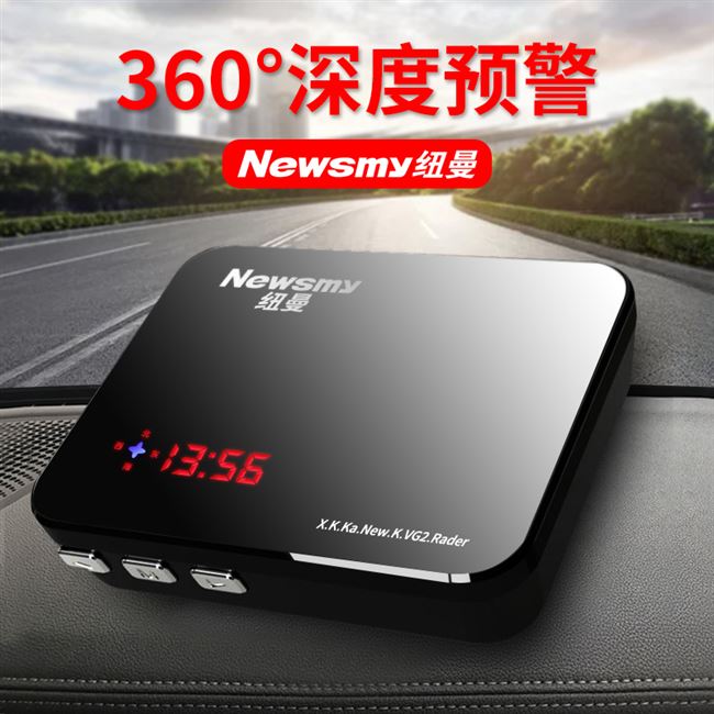 Newman Beidou electronic dog speed-measuring radar 2022 new wireless vehicular flow safety early warning instrument