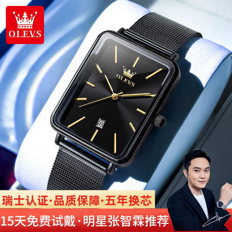 Oris Brand Genuine Watch Men's Mechanical Wristwatch Simple Square Student Waterproof Time-Only Quartz Watch