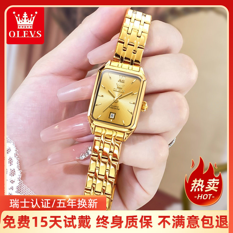 Women's Watch 2026 New Model, Qixi Festival Gift for Girlfriend, Mechanical Watch, Light Luxury Niche Women's Watch, Waterproof Quartz