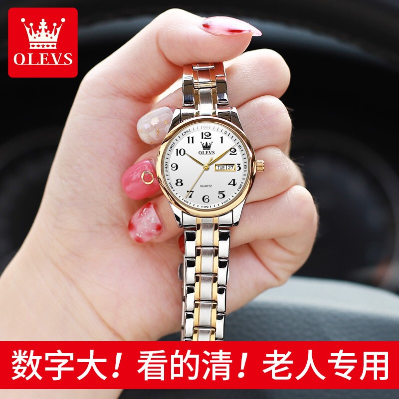 2026 New Watches for Middle-Aged and Elderly Women, Mom and Dad Models, Large Digital Electronic Waterproof Quartz Watches for Parents