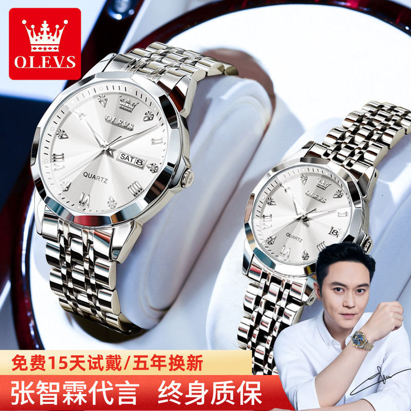 Oris Couple Watches, a Pair of Genuine Couple Models, 1314 Anniversary Gift, Waterproof Quartz Watches for Men and Women Oris Couple Watches, a Pair of Genuine Couple Models, 1314 Anniversary Gift, Waterproof Quartz Watches for Men and Women