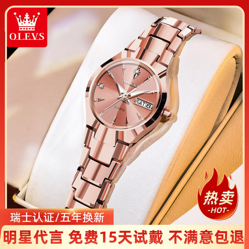 2026 New Women's Watch, Simple and Elegant, Waterproof, Swiss Certified, Genuine Brand-Name Women's Watch, Small and Exquisite 2026 New Women's Watch, Simple and Elegant, Waterproof, Swiss Certified, Genuine Brand-Name Women's Watch, Small and Exquisite