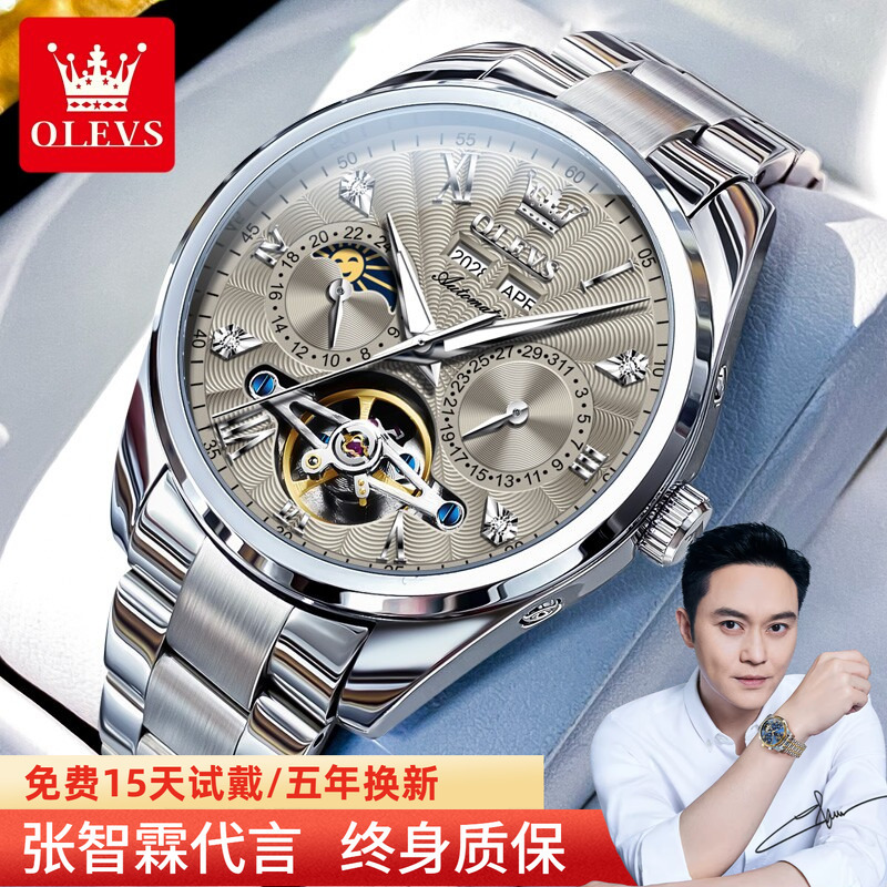 Swiss Oris Watch Men's 2026 New Model Fully Automatic Mechanical Watch Multi-Functional Hollow Waterproof Watch for Men