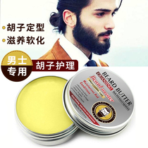 Imported beard wax mens maintenance beard cream styling moisturizing beard oil growth beard cream care oil